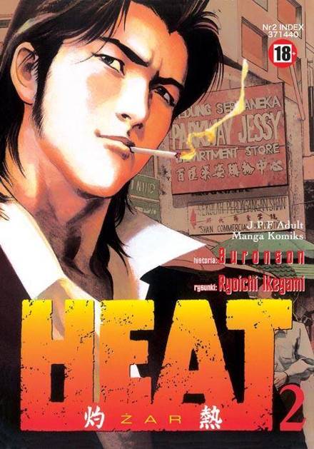Heat tom 02 II Gatunek