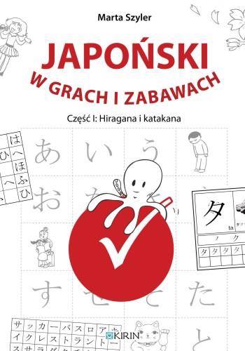 Japoński w grach i zabawach - cz. I: Hiragana i katakana