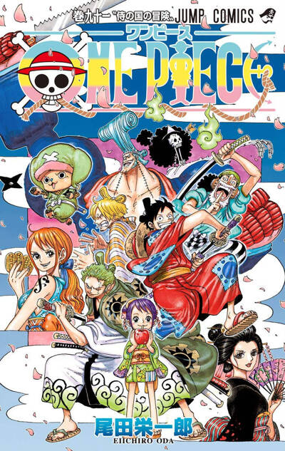 One Piece tom 91 - preorder