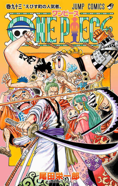 One Piece tom 93 - preorder