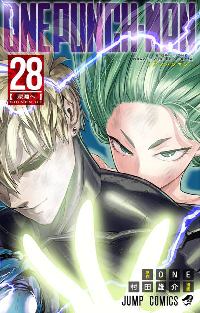One-Punch Man tom 28 - preorder
