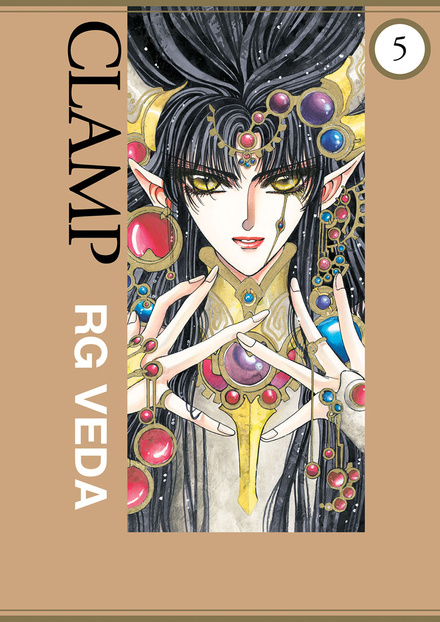RG Veda tom 05 (oprawa miękka) - preorder
