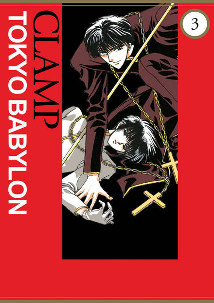 Tokyo Babylon tom 03 (oprawa miękka)